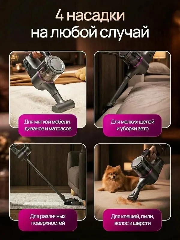 Беспроводной пылесос для сухой и влажной уборки — фото 9
