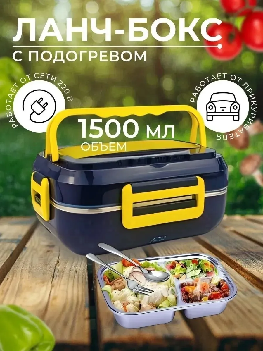 Подогрев мытьё в посудомоечной машине с отделениями — фото 15
