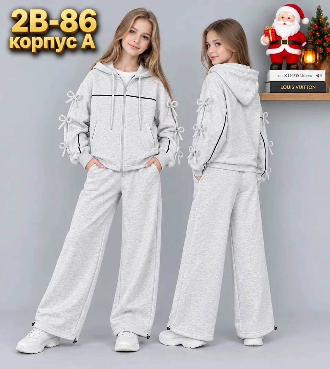 Костюм начёс — фото 3