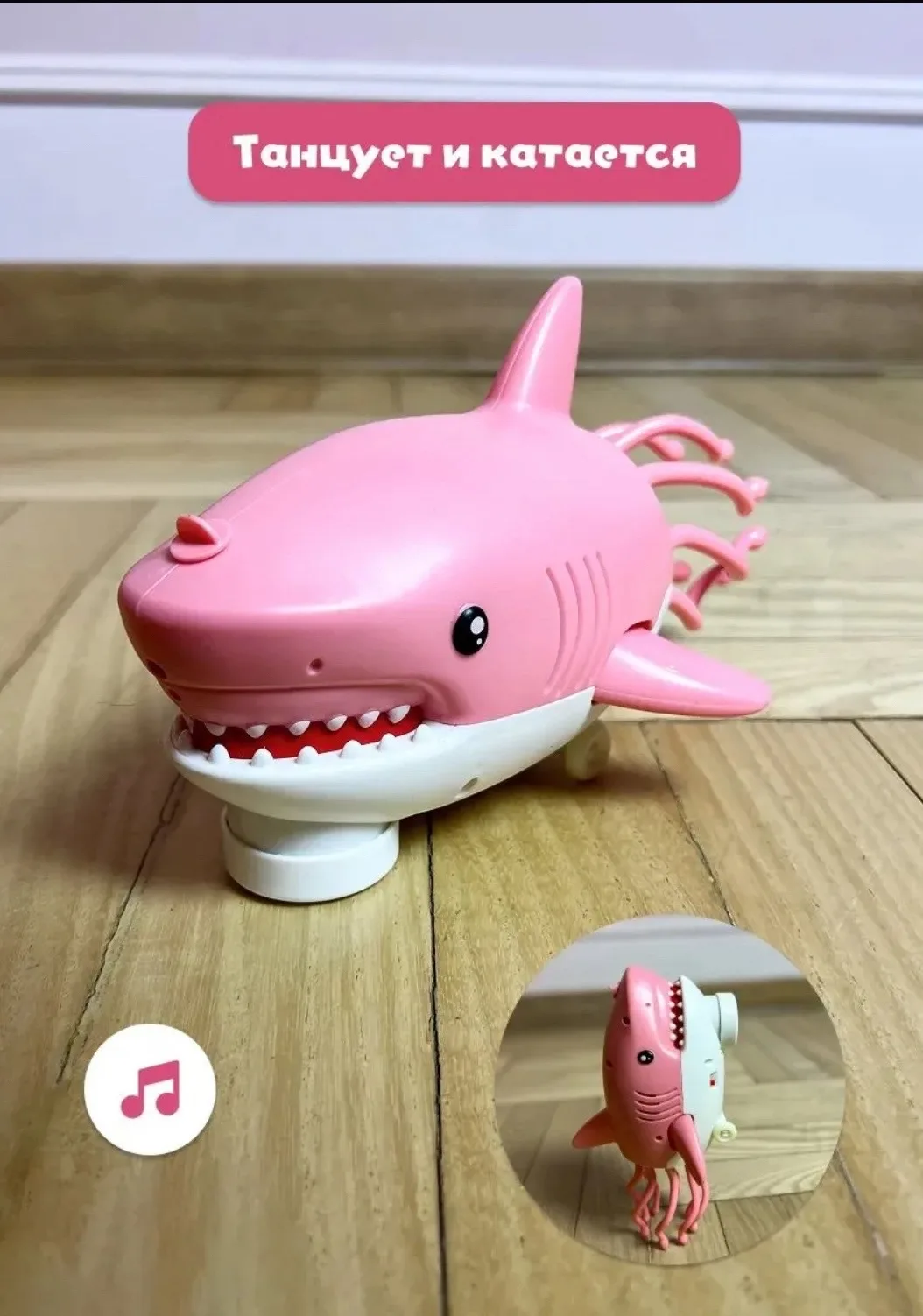 Интерактивная игрушка Танцующая кальмар акула — фото 2