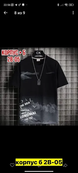 Мужская футболка из натурального хлопка — фото 11