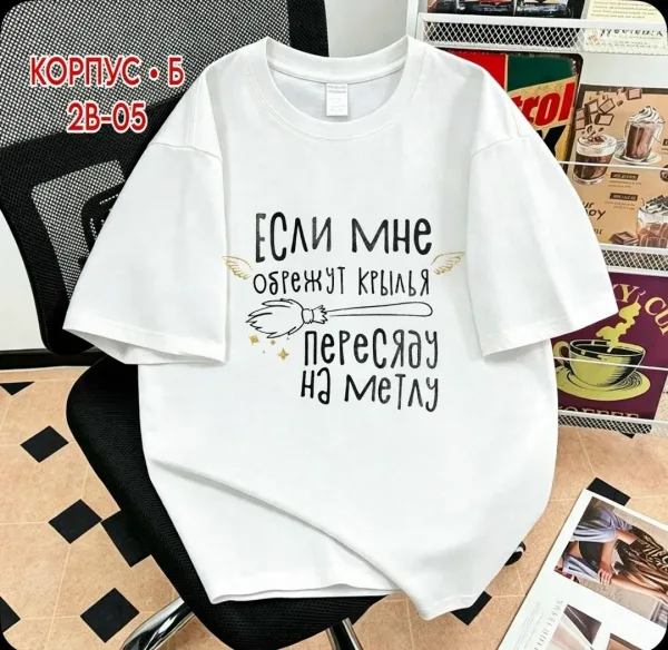 Футболка хлопок — фото 2