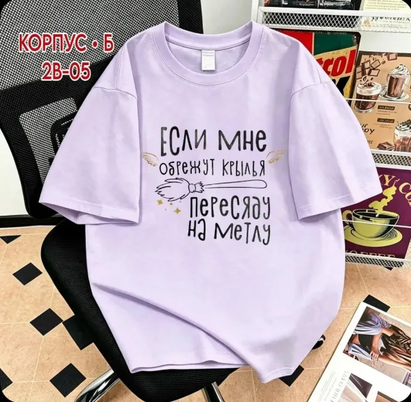 Футболка хлопок — фото 10