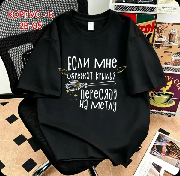 Футболка хлопок — фото 12