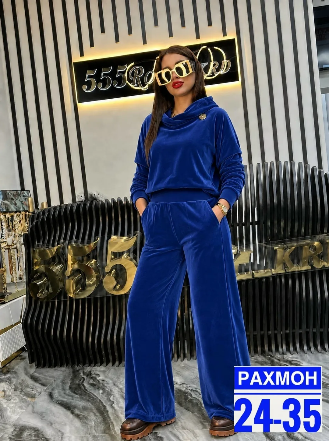 Костюм велюровый — фото 1