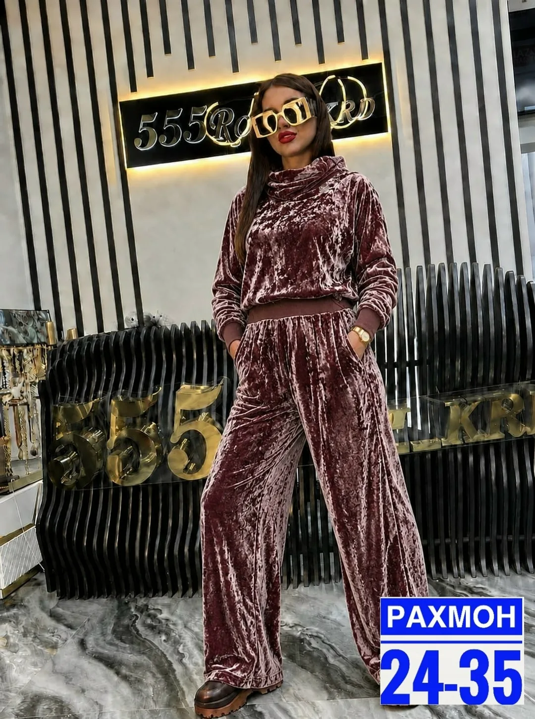 Костюм велюровый — фото 2