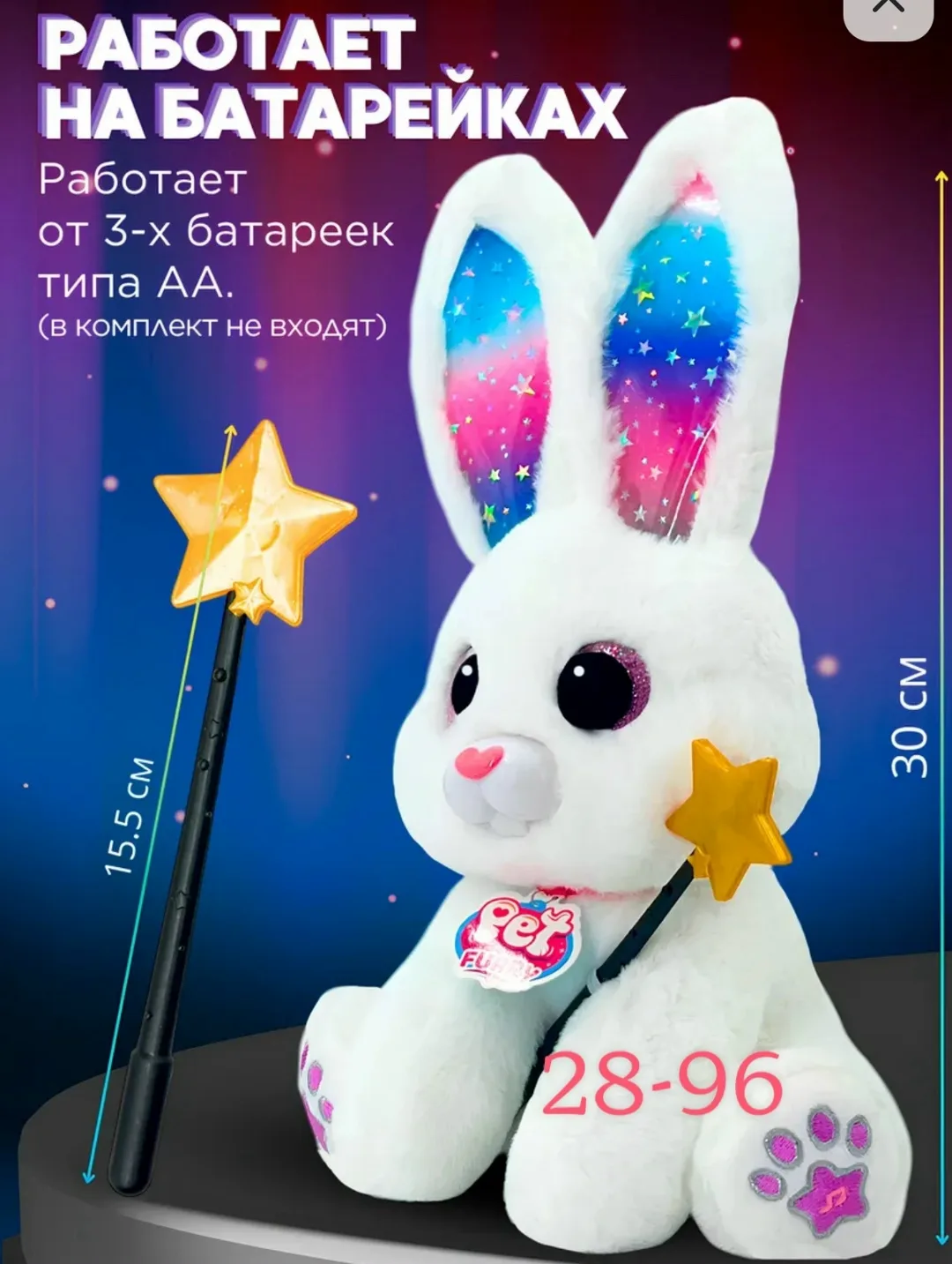 Удивительный мир магии с новым волшебным игровым набором с милым кроликом — фото 2