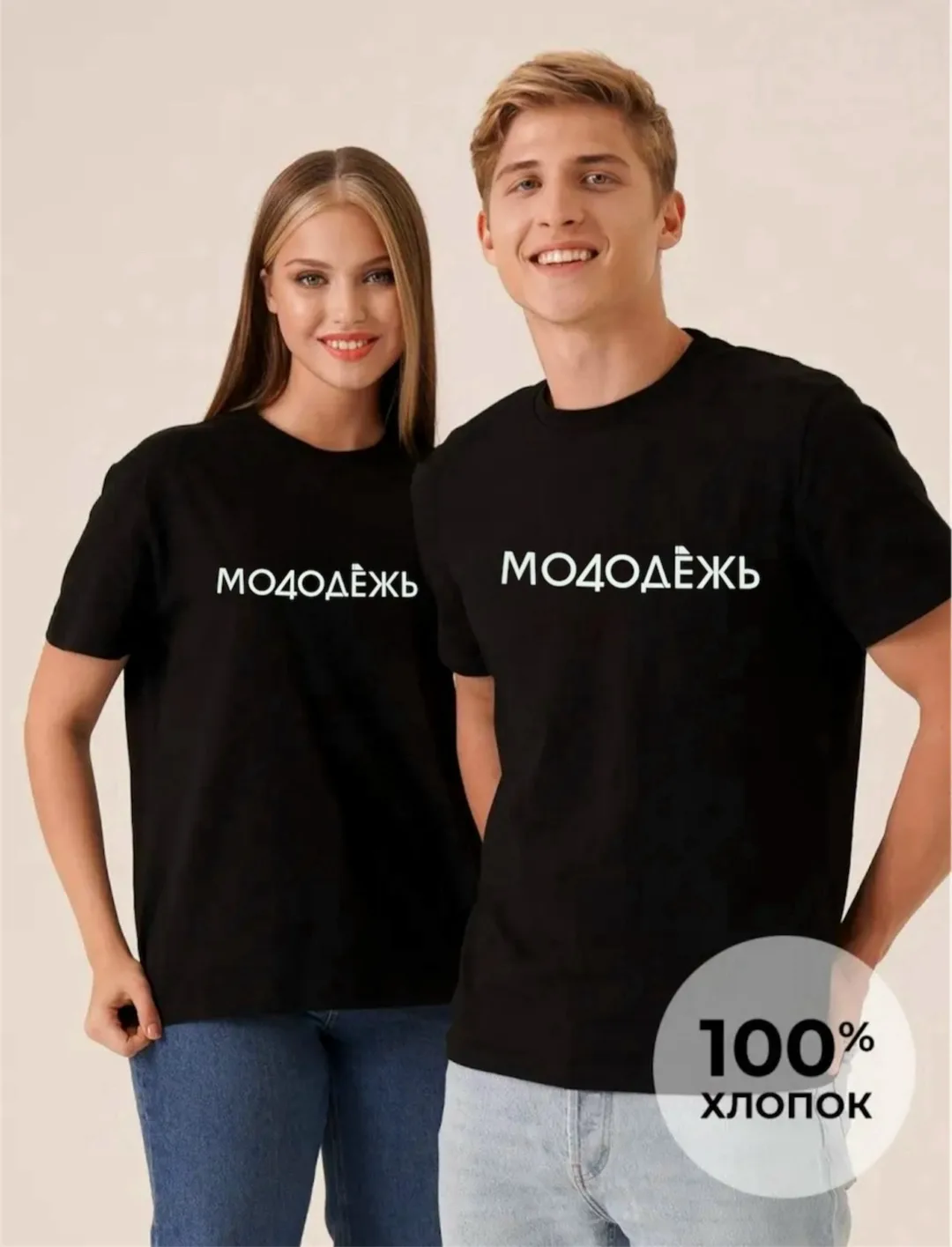 Футболка хлопок — фото 1