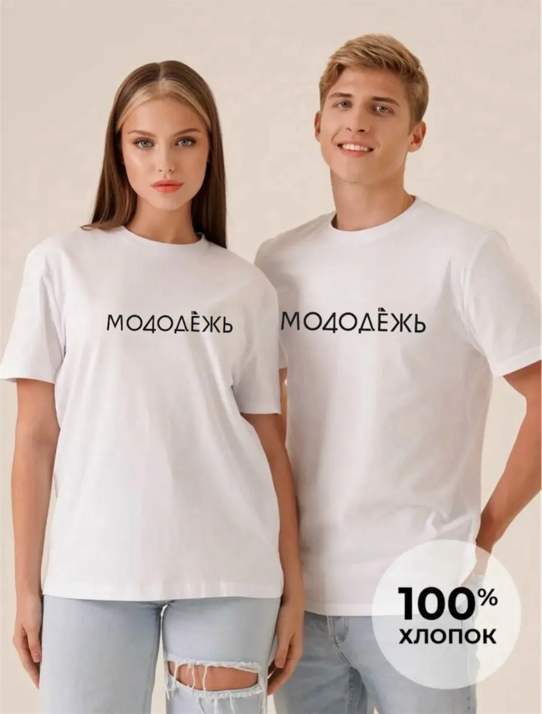 Футболка хлопок — фото 3