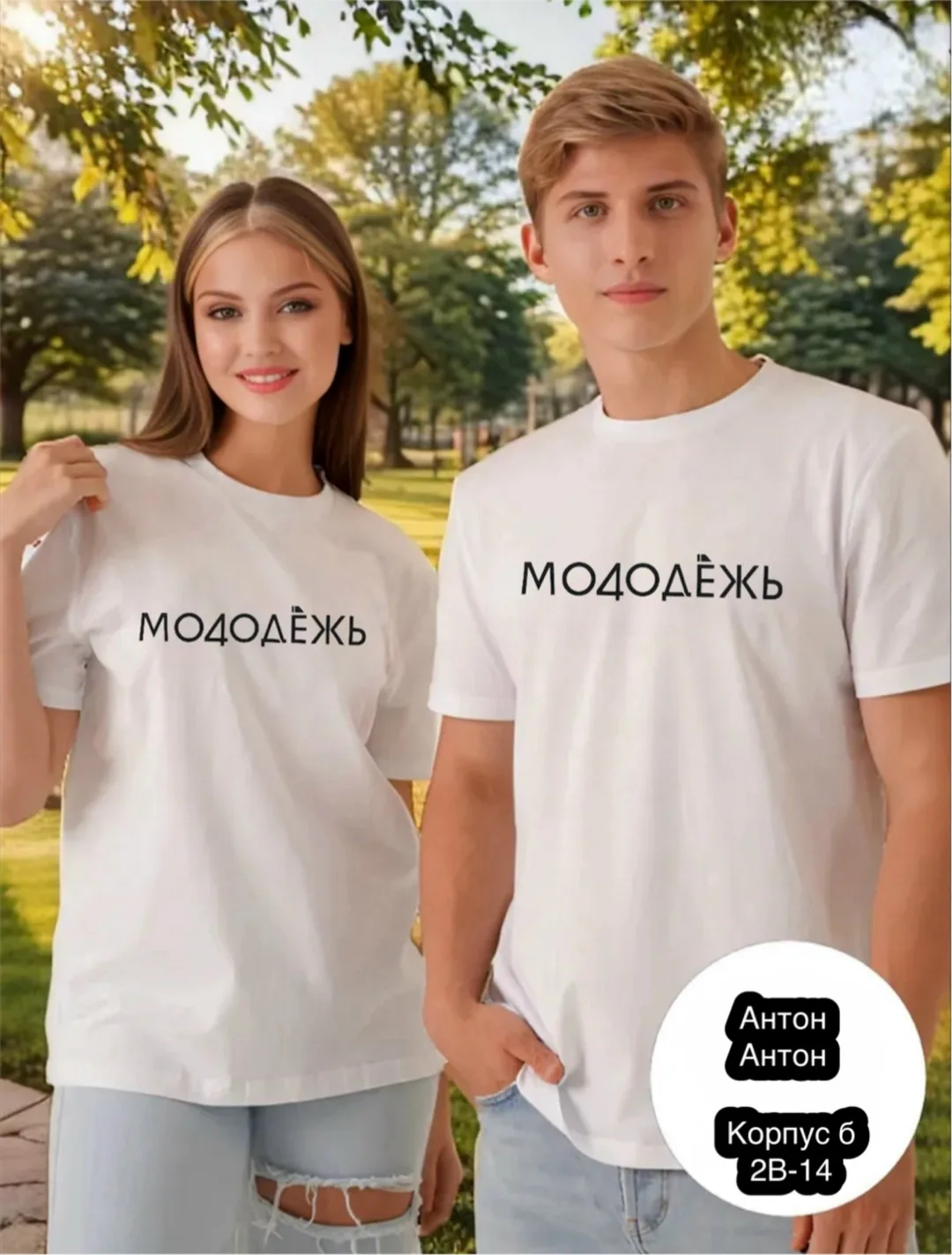 Футболка хлопок — фото 4