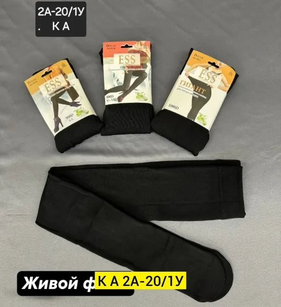 Колготки из бамбука с начесом, подходят на зиму — фото 1