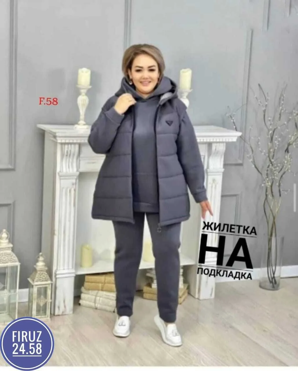 Костюм тройка флис — фото 1