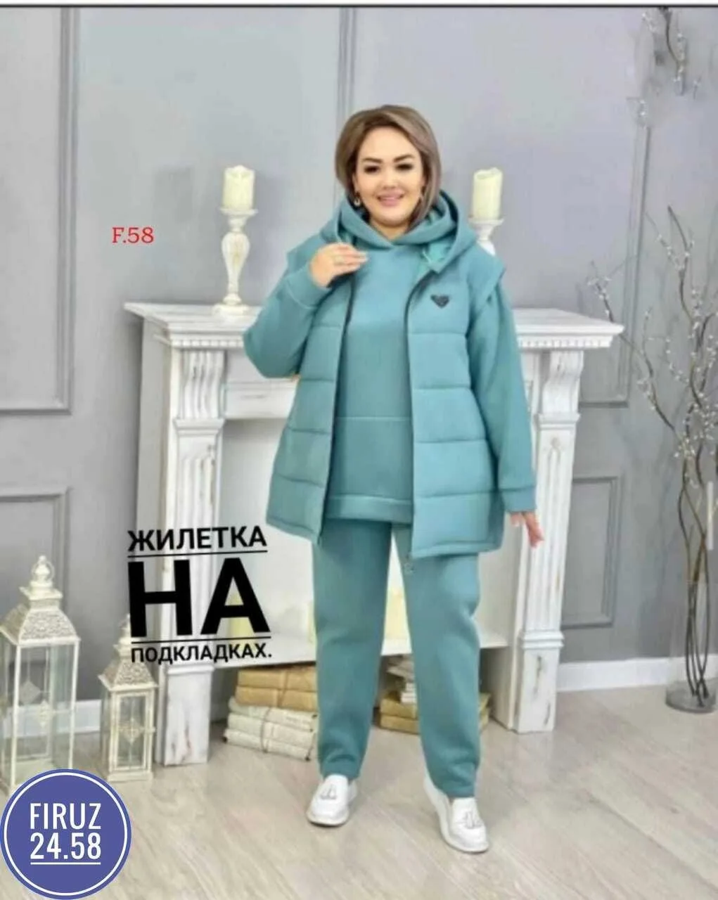 Костюм тройка флис — фото 5