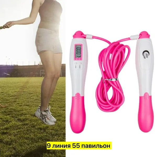 Скакалка с ручками из ПВХ и ТПЕ, 2, 8 м, счётчик оборотов — фото 2