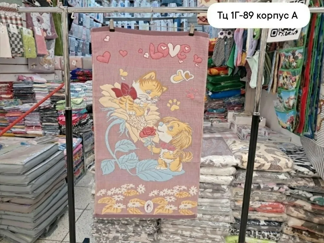 Игрушка Полотенца шикарная качественные, хлопок — фото 1
