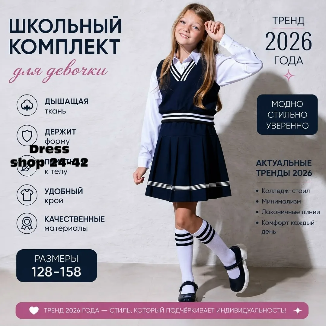 Юбка Получил двойка школьный, барби — фото 3
