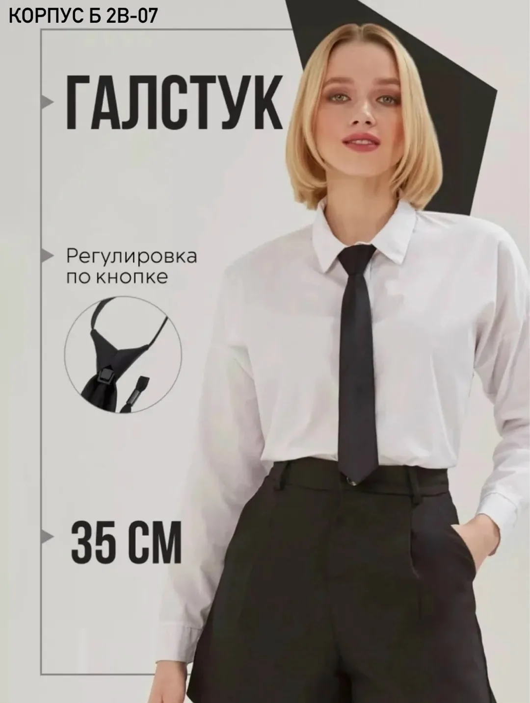 Галстук, хлопок — фото 6
