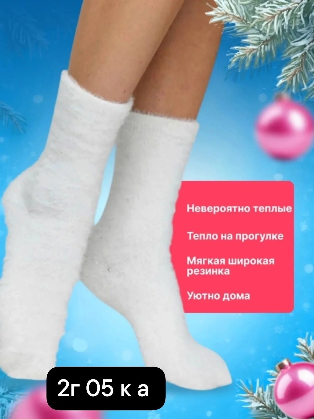 Сатаф шерсть норка — фото 1