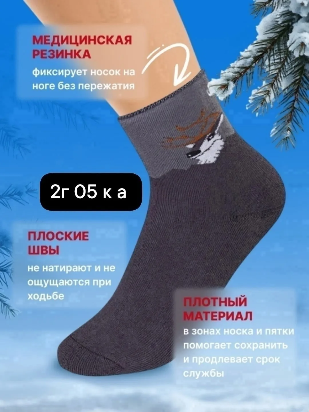Женские термо носки из хлопка — фото 2