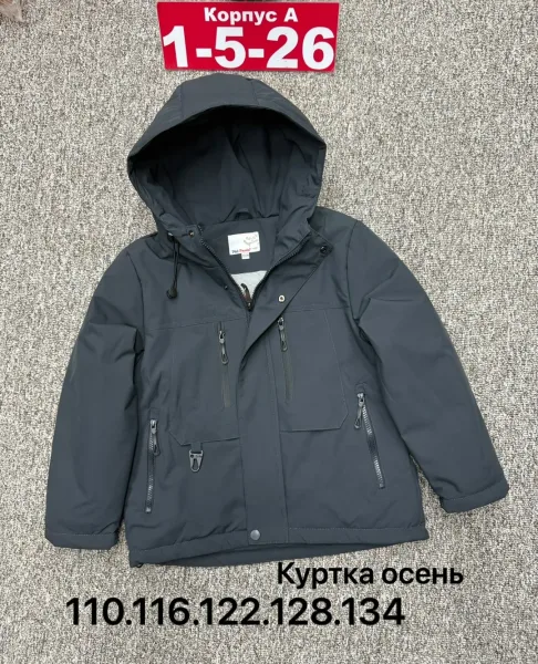 Куртка мембранная — фото 3