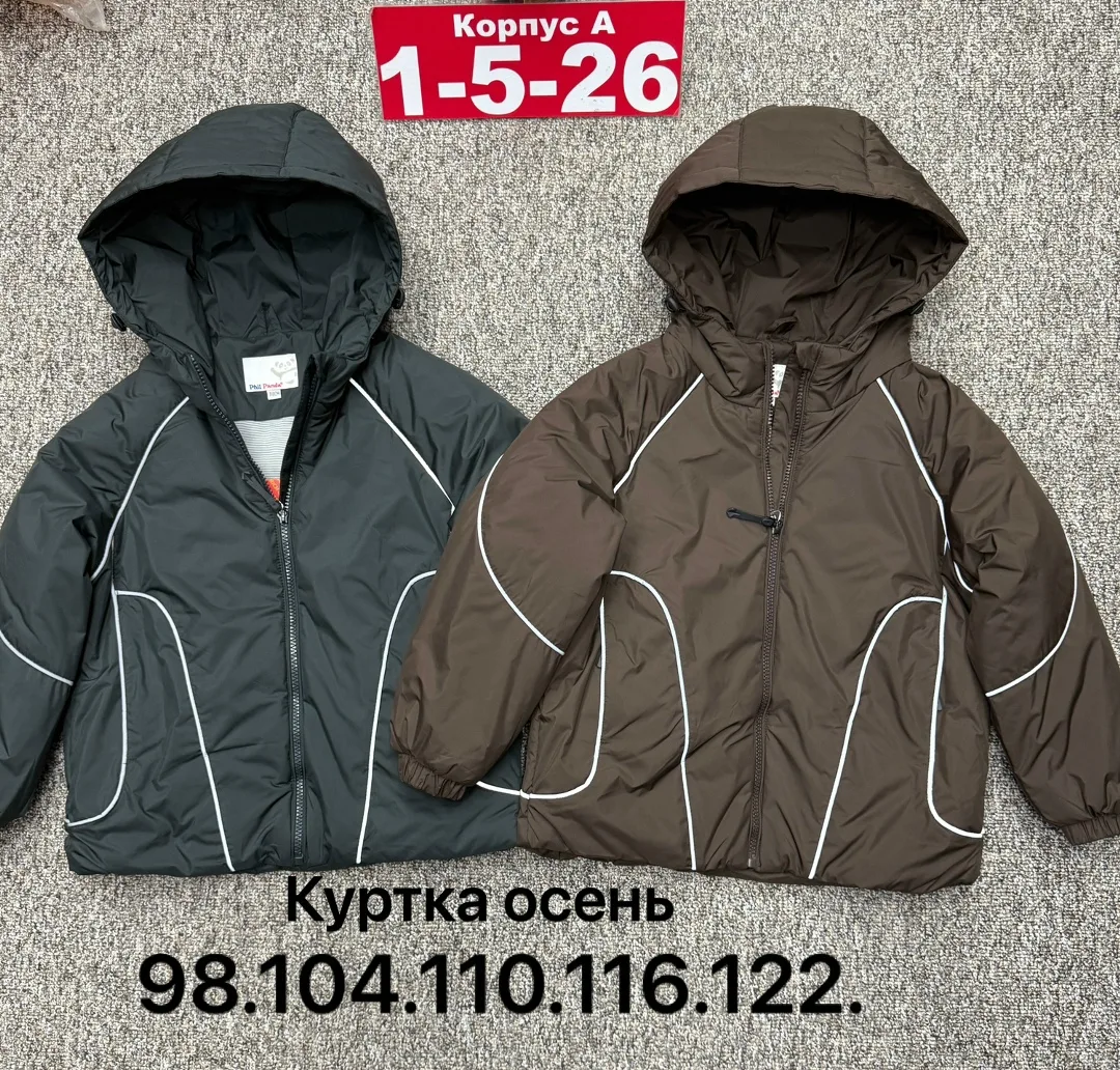 Куртка мембранная — фото 2