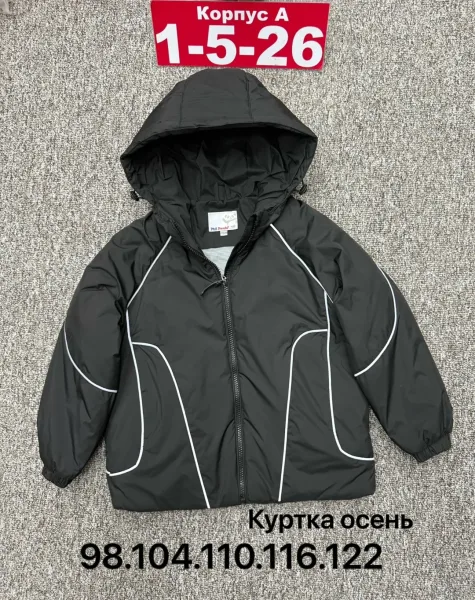 Куртка мембранная — фото 4