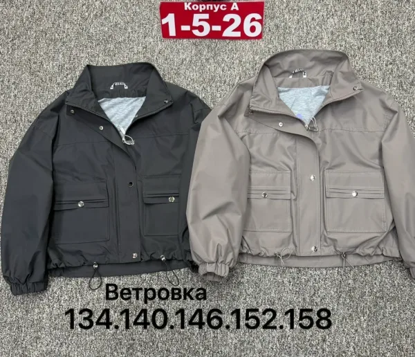 Ветровка, мембрана — фото 7