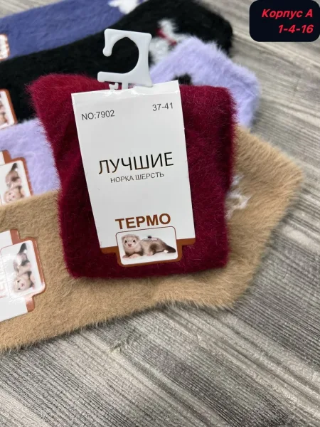 Женские термо носки из шерсти — фото 2