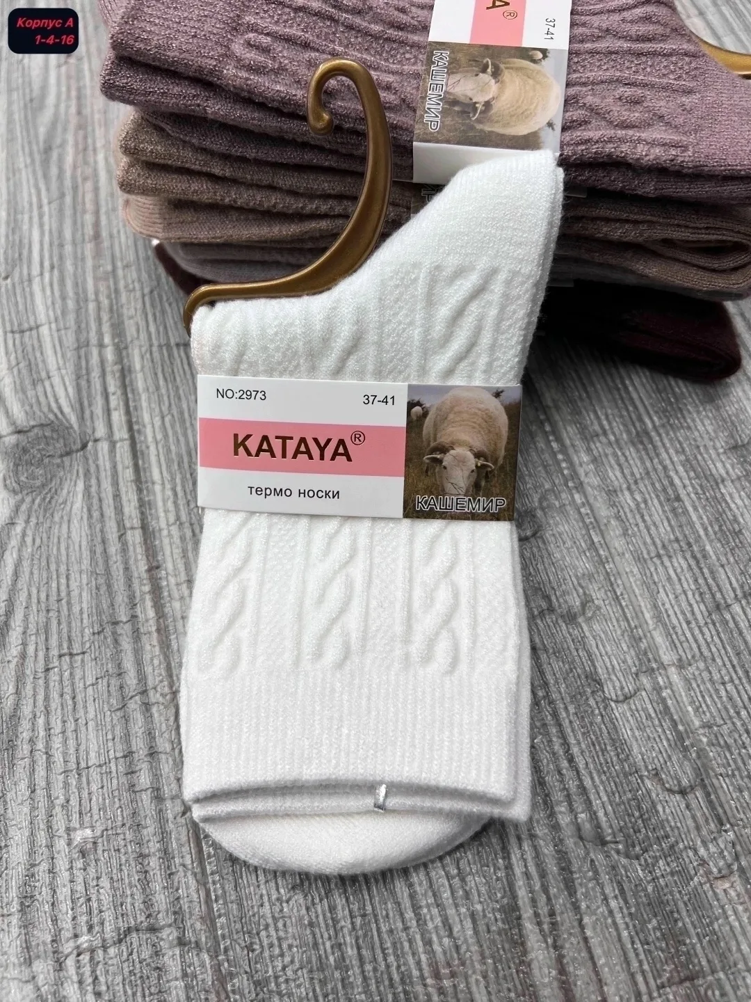 Женские термо носки из кашемира — фото 2