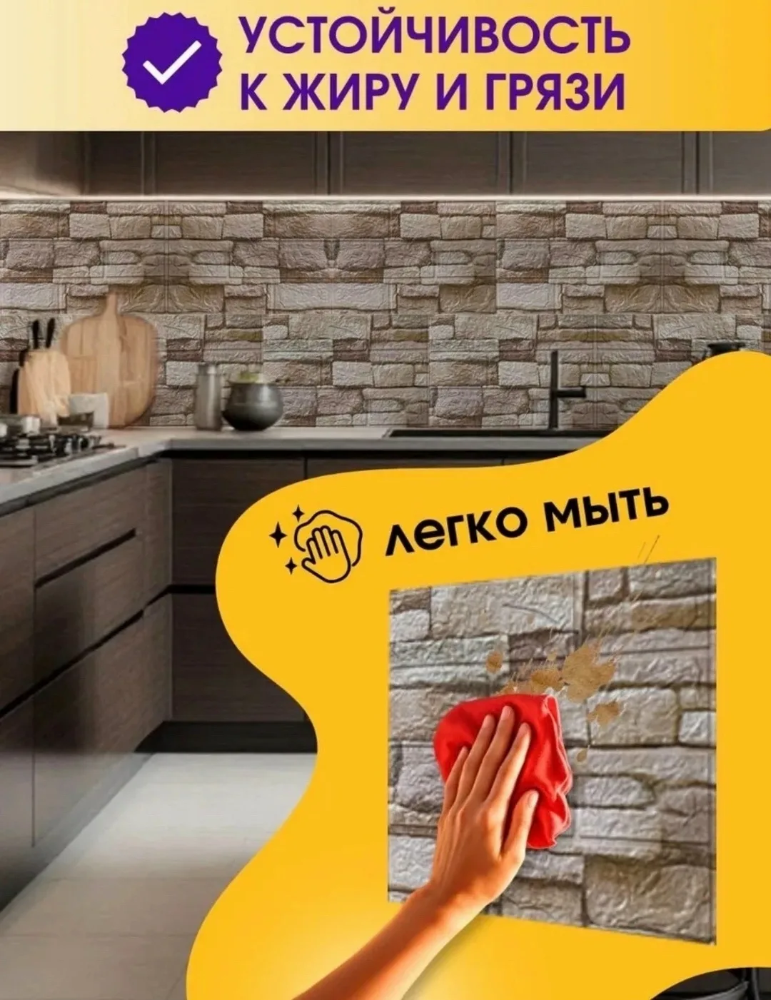 Жилет Панели самоклеящиеся для стен и потолка — фото 3
