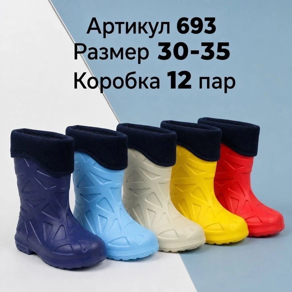 Сапоги детские Эва — фото 4