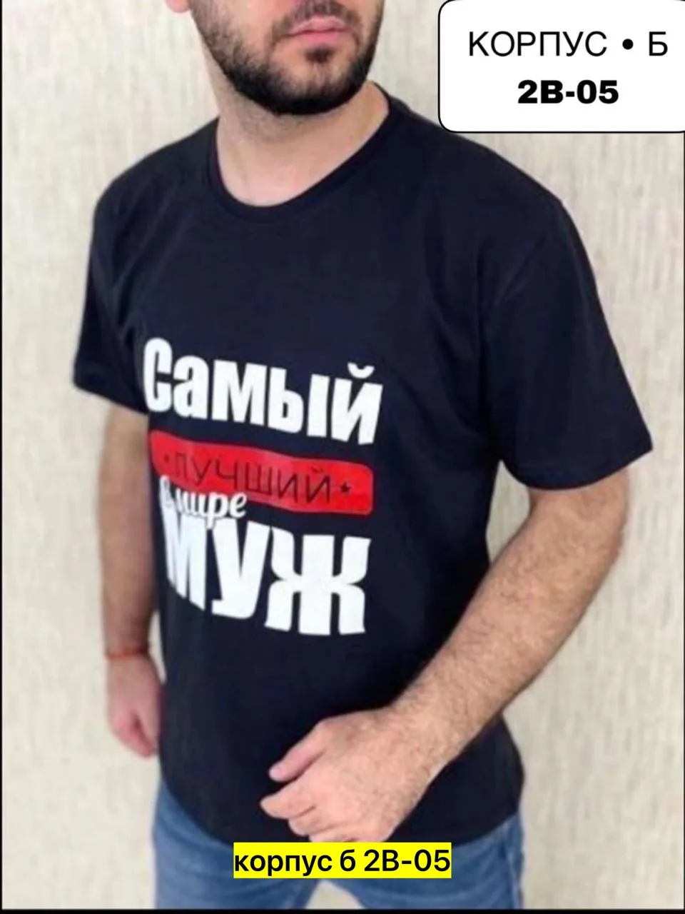 Мужская футболка из натурального хлопка — фото 2