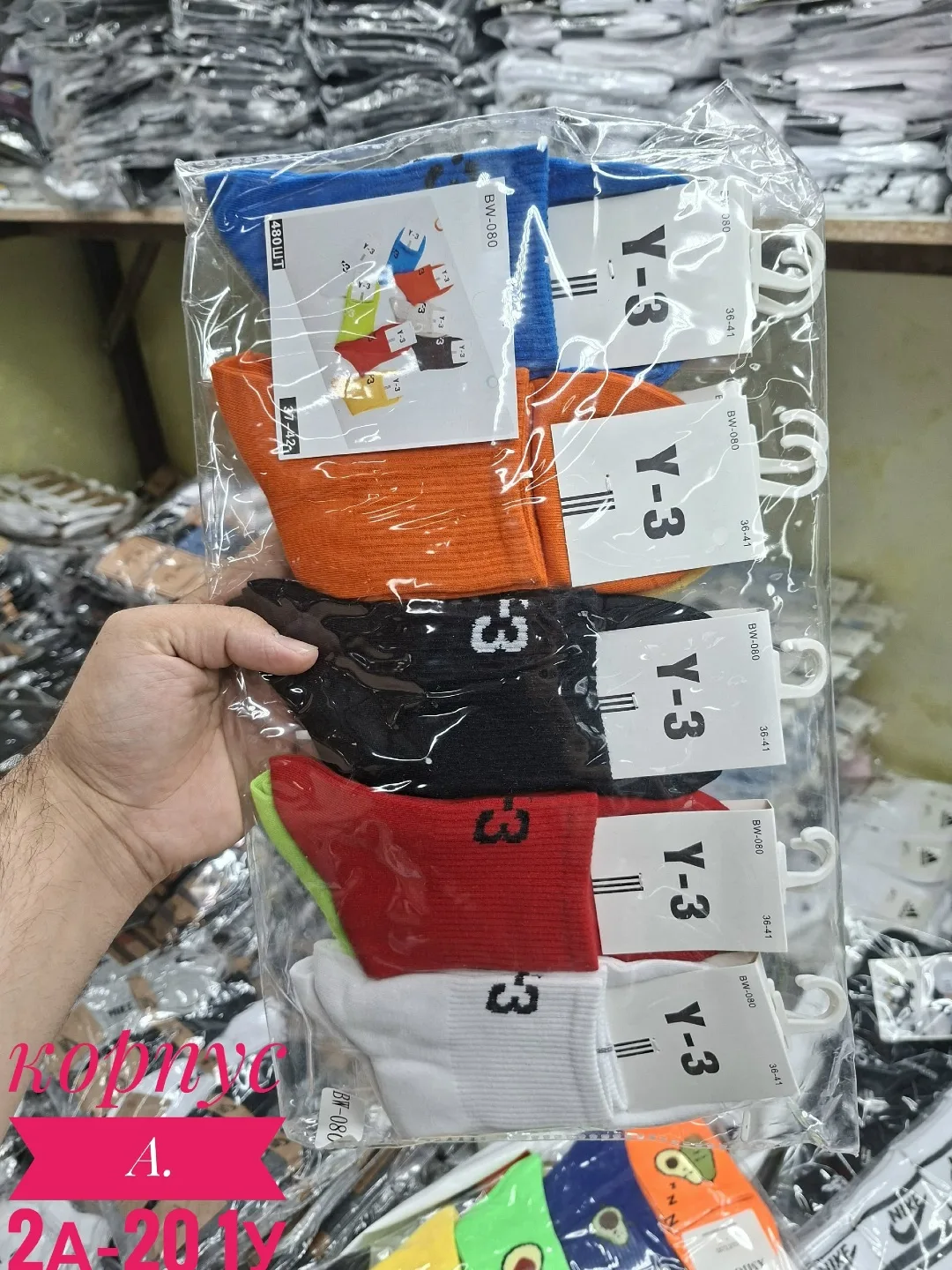 Носки женские хлопок