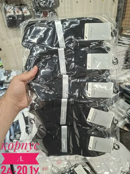 Носки мужские хлопок