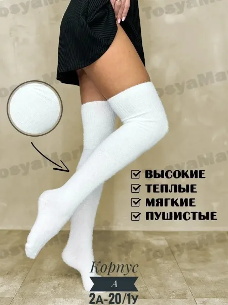 Женские модный чулки термо — фото 4