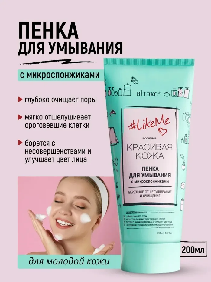 Вся продукция оригинальная, имеются сертификаты Белый — фото 1
