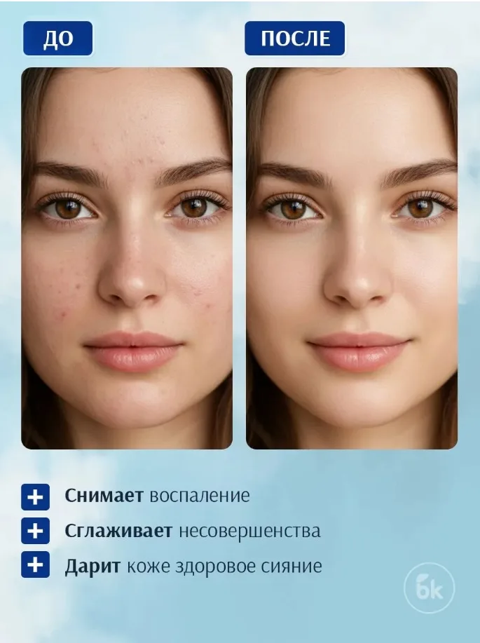 Витэкс LikeMe Легкий крем-гель увлажнение и сияние для лица и кожи вокруг глаз Красивая кожа — фото 3