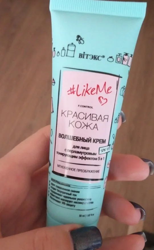 LikeMe КРАСИВАЯ КОЖА ВОЛШЕБНЫЙ КРЕМ для лица с перламутровым тонирующим эффектом SPF — фото 3