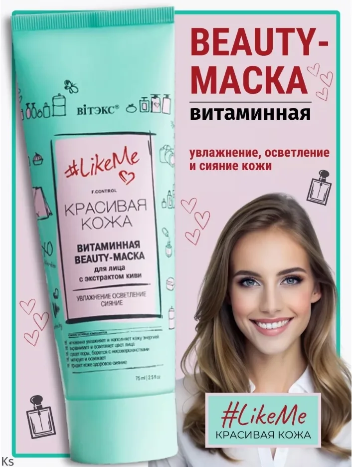 Вся продукция оригинальная, имеются сертификаты Белый — фото 1