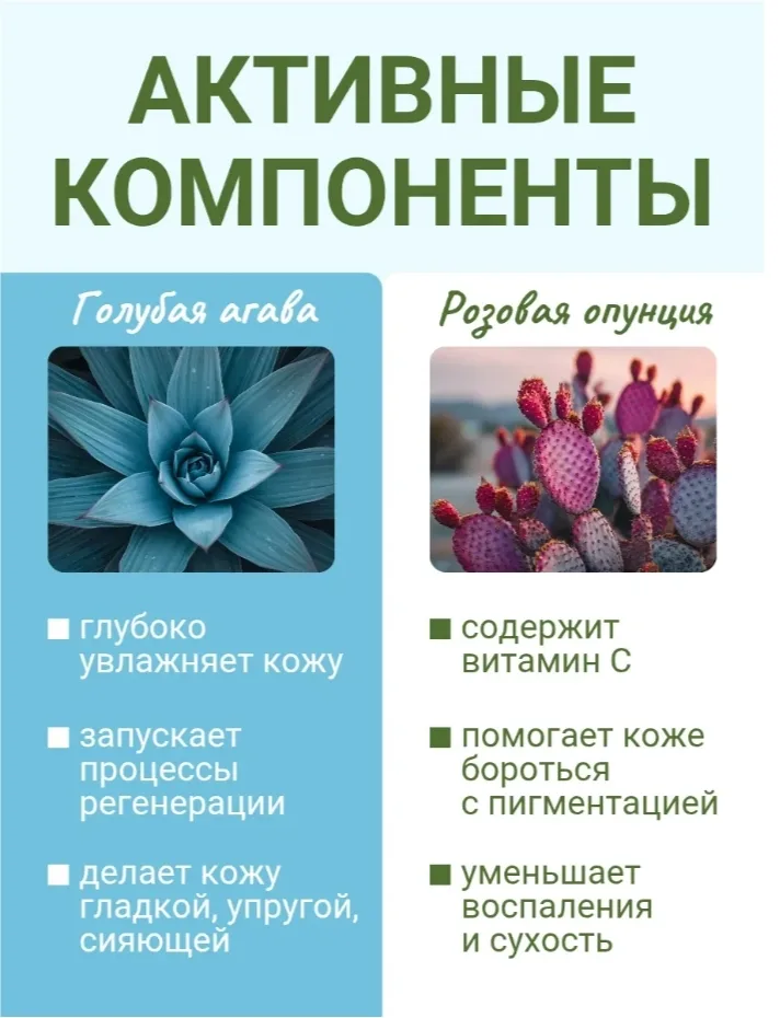 Белорусская косметика Голубой — фото 3