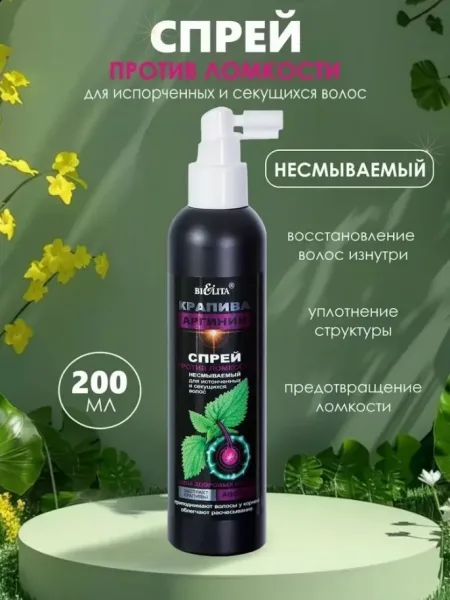 Вся продукция оригинальная, имеются сертификаты Белый