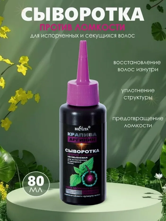Вся продукция оригинальная, имеются сертификаты Белый