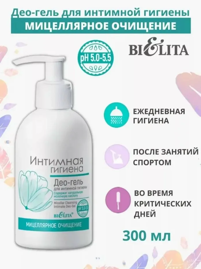 Вся продукция оригинальная, имеются сертификаты Белый
