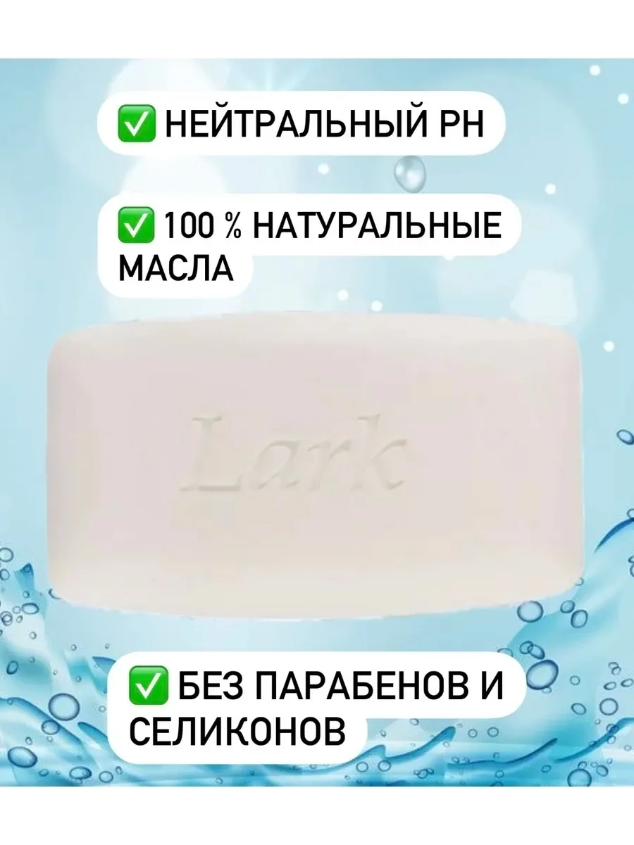 Антибактериальное, с ароматом жасмина, Лаванды, авокадо, алоэ лайм, жемчужное — фото 1
