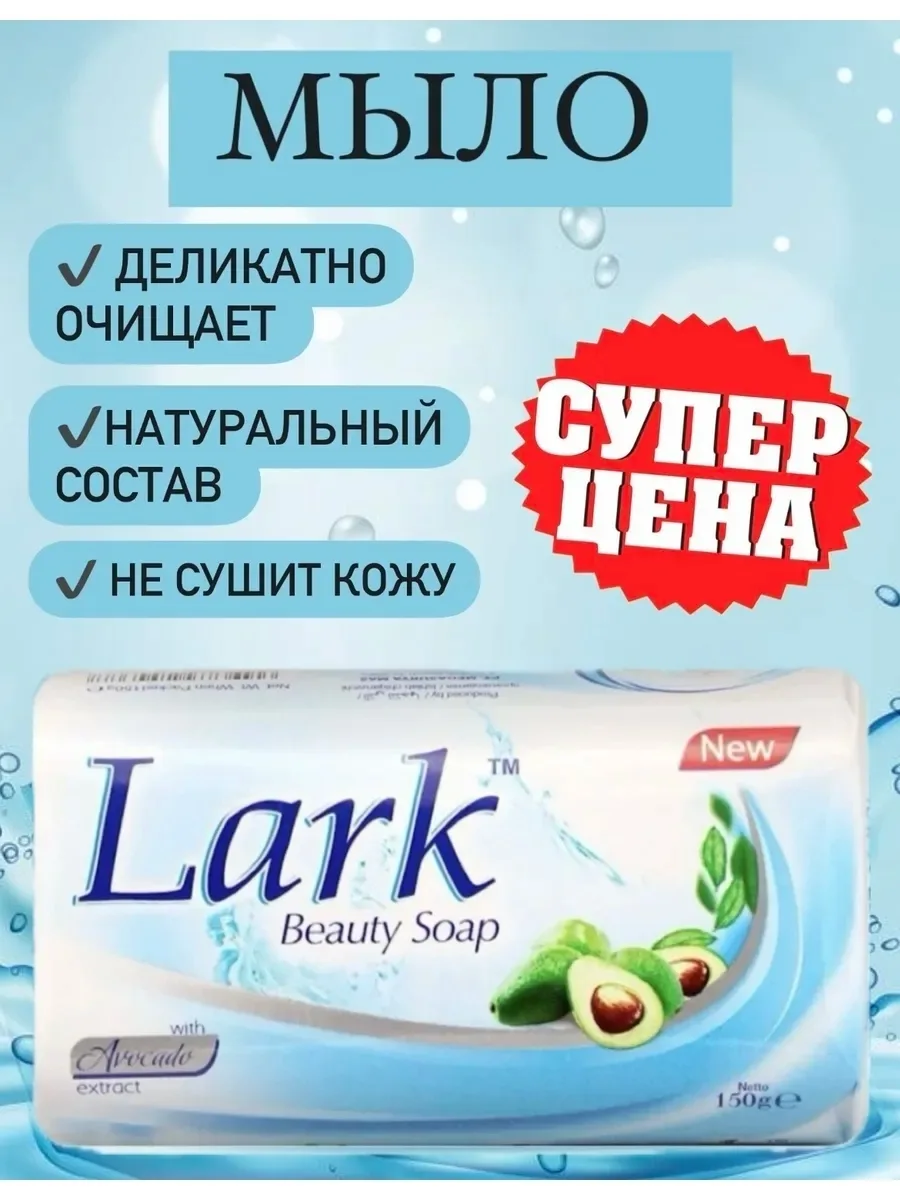 Антибактериальное, с ароматом жасмина, Лаванды, авокадо, алоэ лайм, жемчужное — фото 3