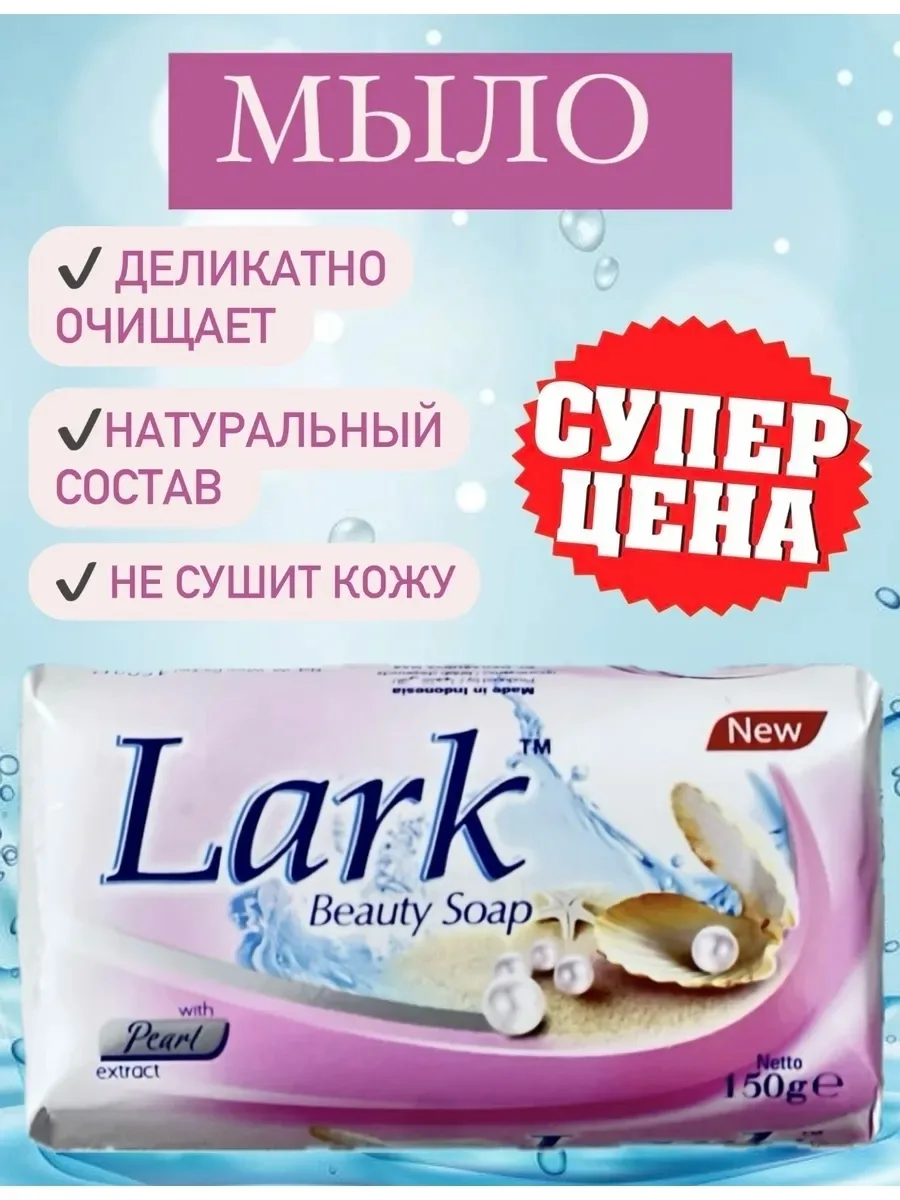 Антибактериальное, с ароматом жасмина, Лаванды, авокадо, алоэ лайм, жемчужное — фото 4