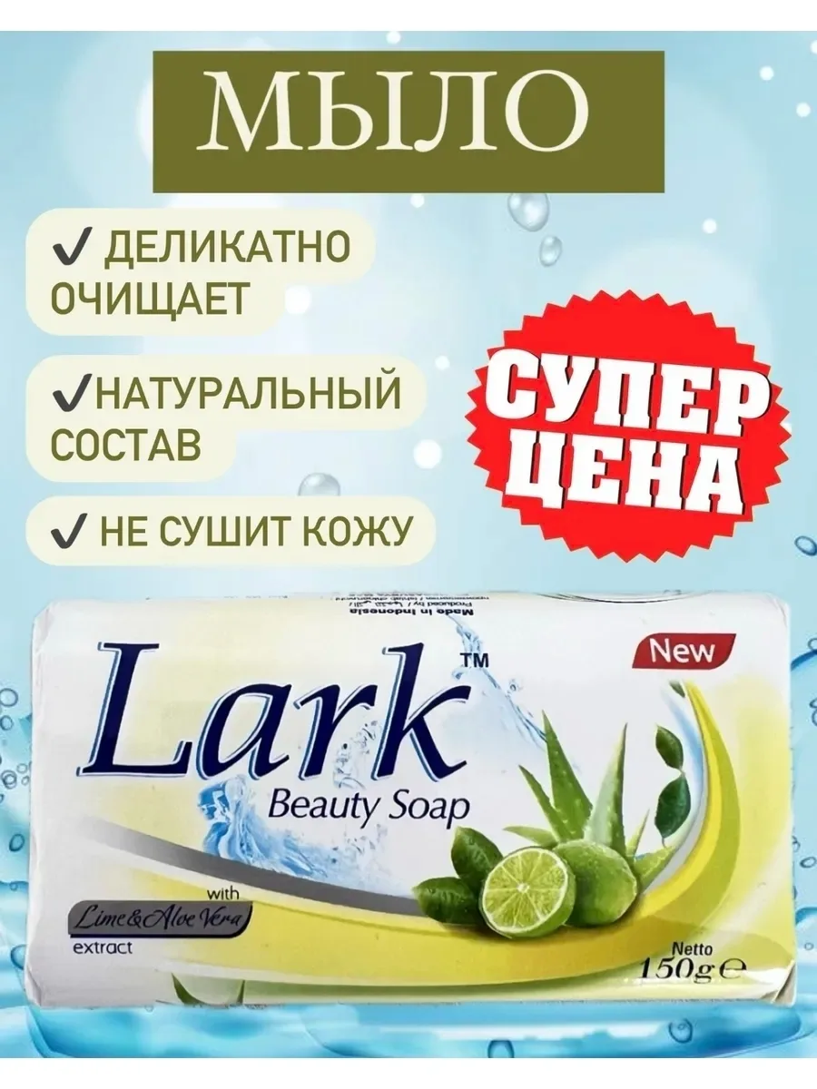 Антибактериальное, с ароматом жасмина, Лаванды, авокадо, алоэ лайм, жемчужное — фото 5