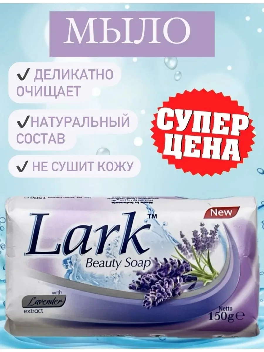Антибактериальное, с ароматом жасмина, Лаванды, авокадо, алоэ лайм, жемчужное — фото 6