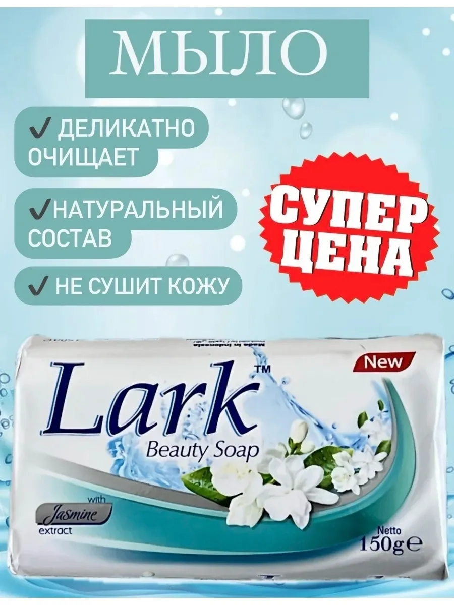 Антибактериальное, с ароматом жасмина, Лаванды, авокадо, алоэ лайм, жемчужное — фото 7