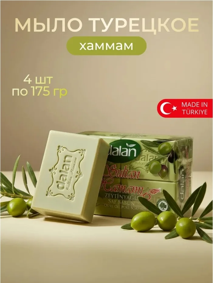 Вся продукция оригинальная, имеются сертификаты Зелёный — фото 2